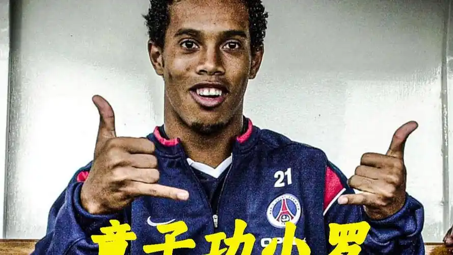 一記
